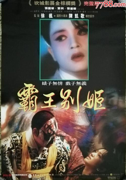 公民银行对账单样本照片